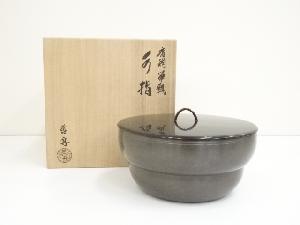 哲舟造　唐銅箪瓢水指（共箱）